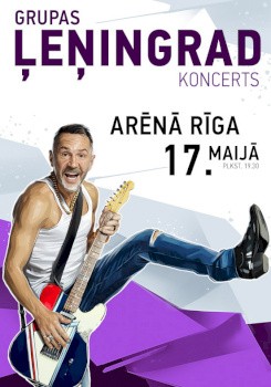 Концерт Группировки Ленинград, Рига (Arena Riga) 17.05.2019